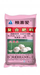 16-13-16 （50Kg）糧喜愛復(fù)合肥料
